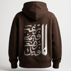 Hoodie لا ترغب فيمن زهد فيك